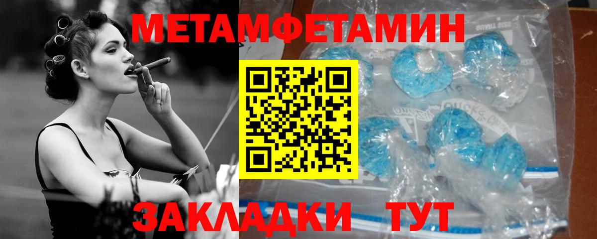 Амфетамин Розовый Белорецк