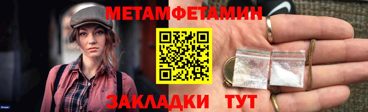 Белорецк  АМФЕТАМИН Premium  АМФЕТАМИН  Вход с VPN 