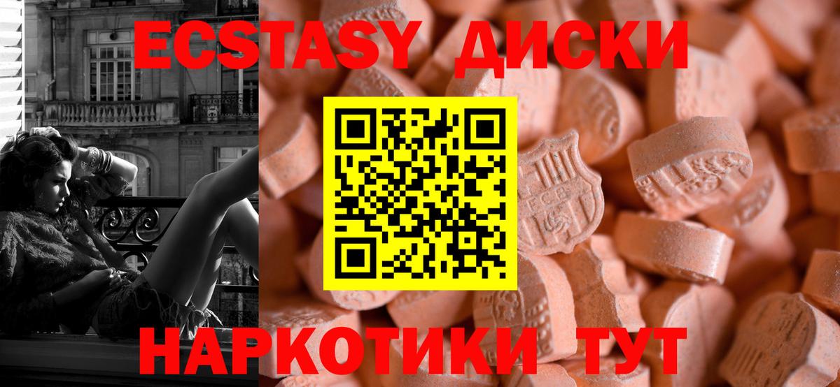 Экстази louis Vuitton  Вход с VPN  Экстази VHQ  ЭКСТАЗИ  Белорецк 