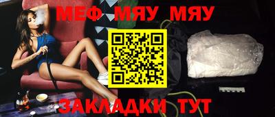 мескалин Тула