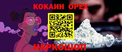 героин Туймазы