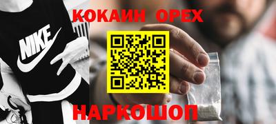 героин Туймазы