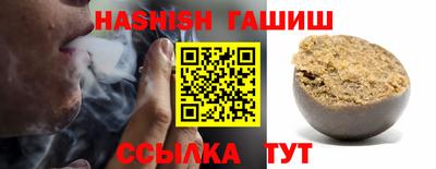 героин Туймазы