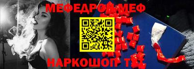 героин Туймазы