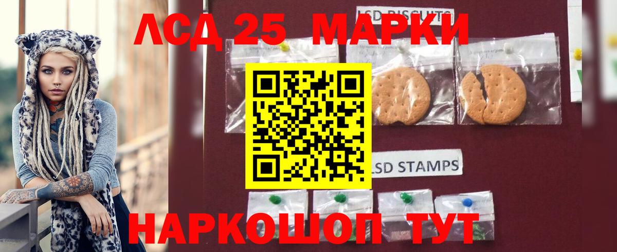   ССЫЛКА  Вход с VPN  ЛСД экстази кислота  Белорецк  LSD-25 экстази кислота  Лсд 25 экстази 