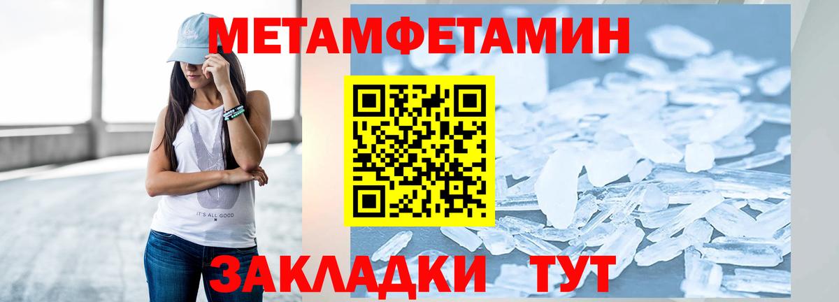 Первитин витя  Первитин витя  Вход с VPN  Белорецк 