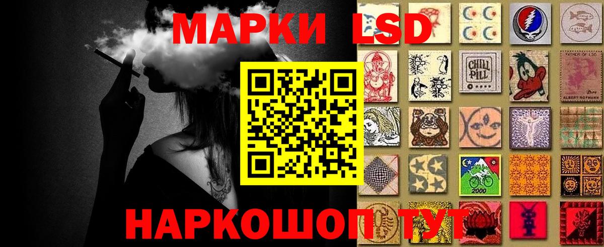 Марки NBOMe 1,8мг  Марки NBOMe 1,8мг  Вход с VPN  как найти   Белорецк 